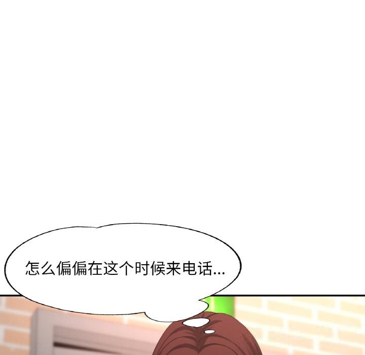 第81話