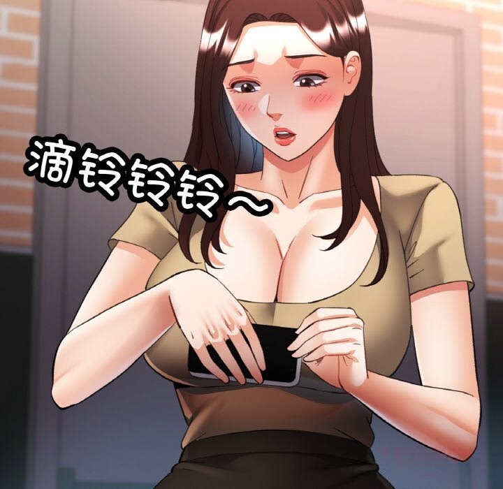 第81話