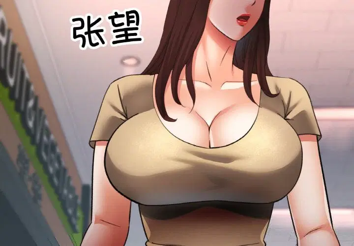 第81話