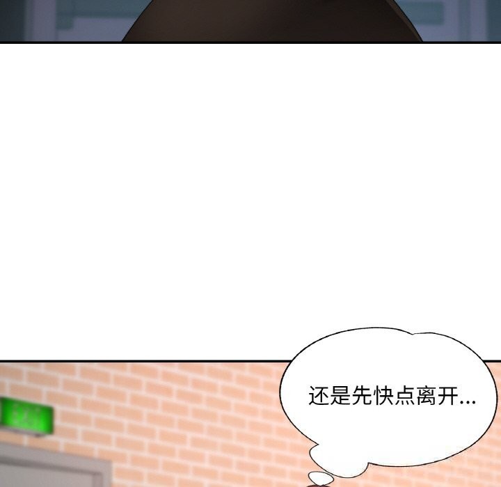 第81話