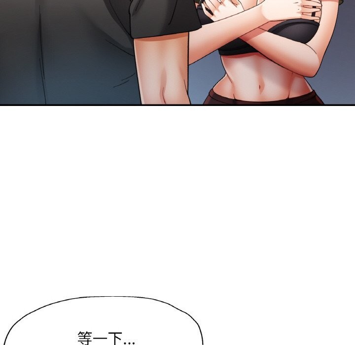 第81話