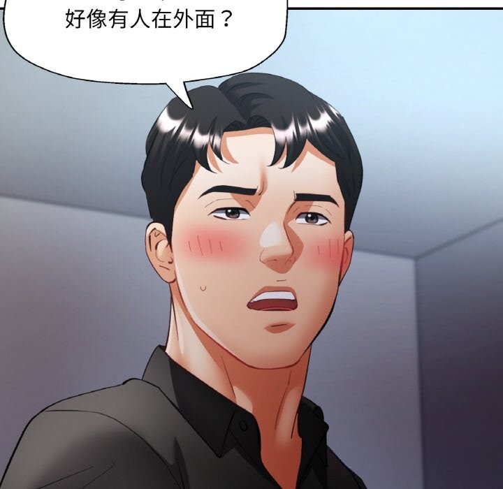 第81話