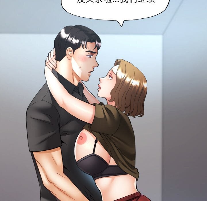 第81話