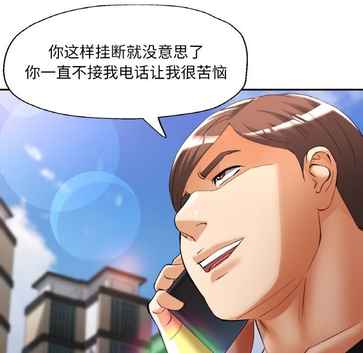 第81話