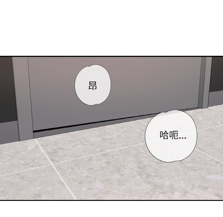 第81話