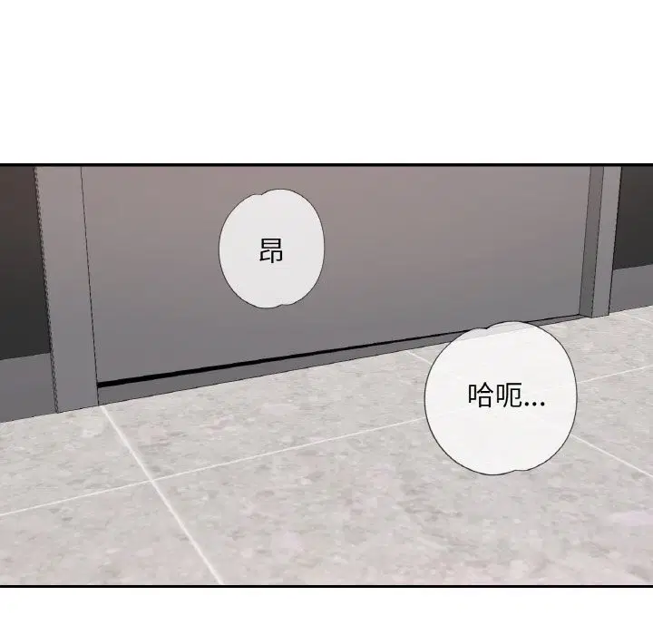 第81話