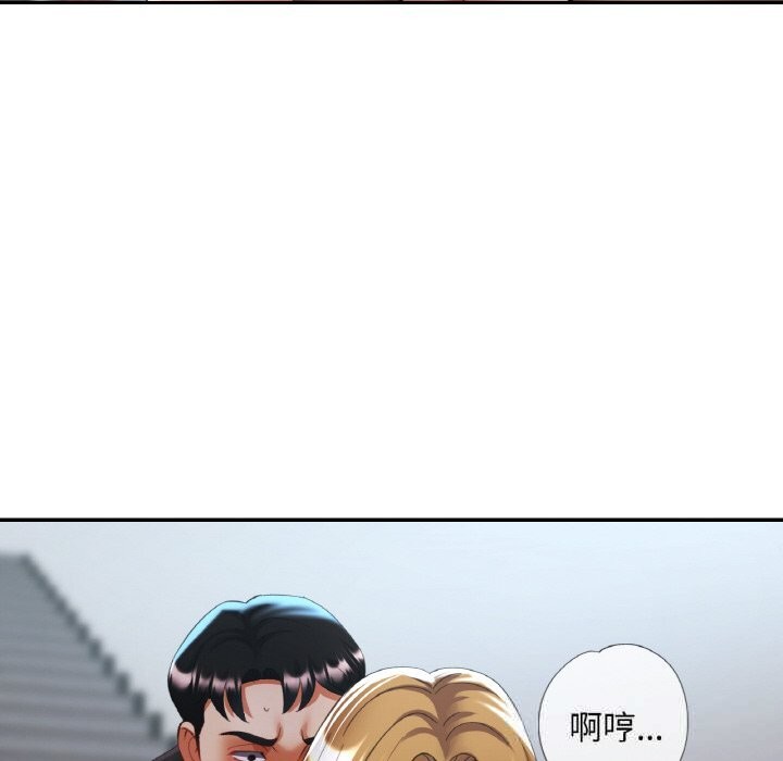 第81話