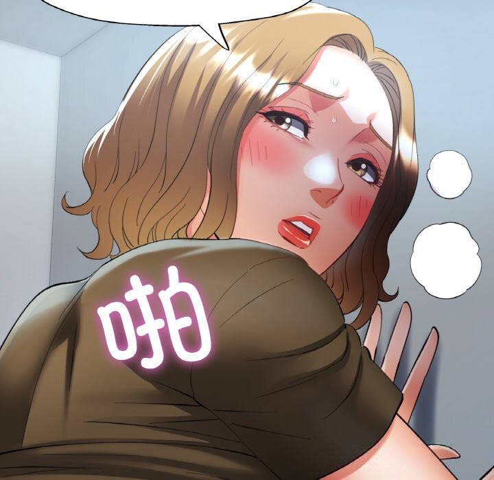第81話
