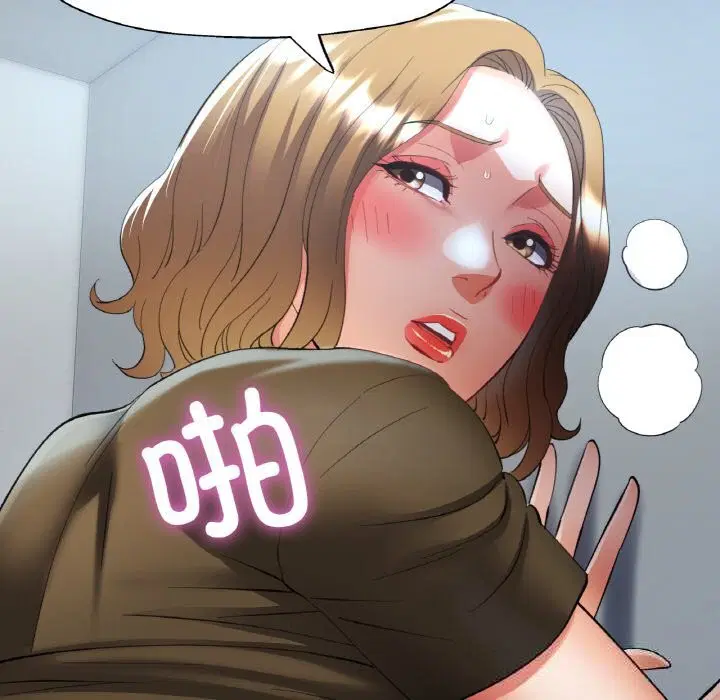 第81話