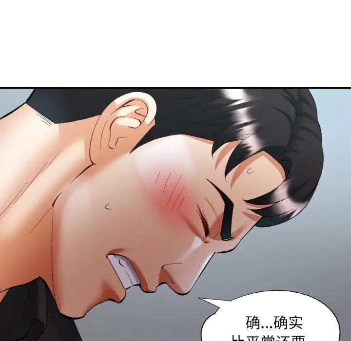 第81話