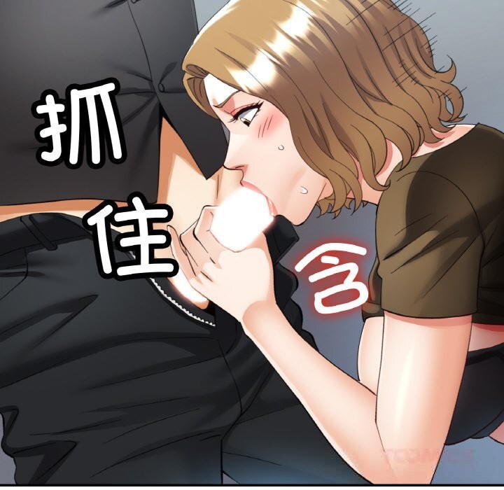 第81話