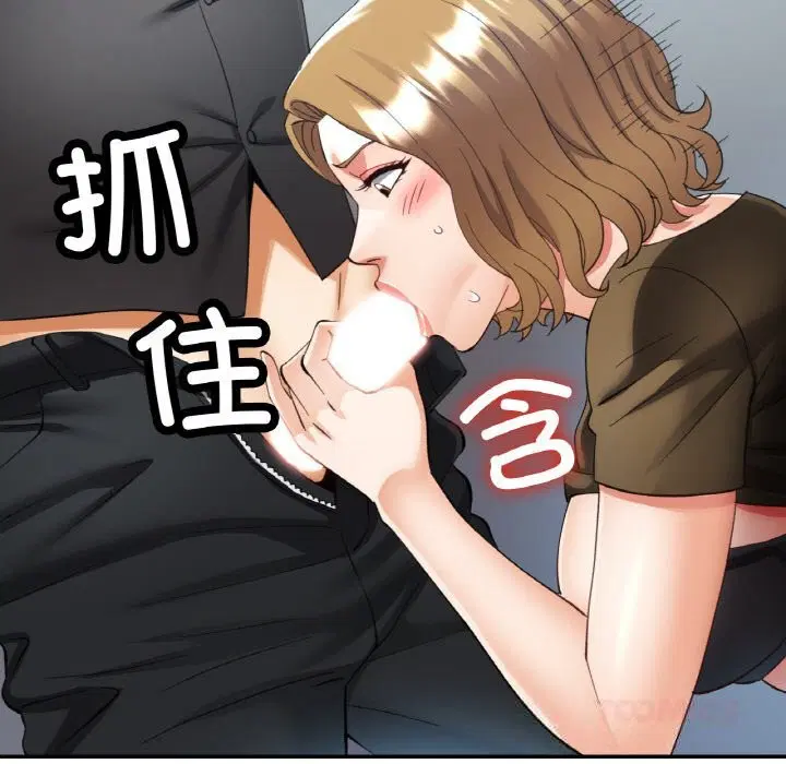 第81話