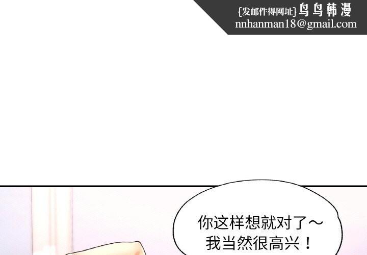 第82話