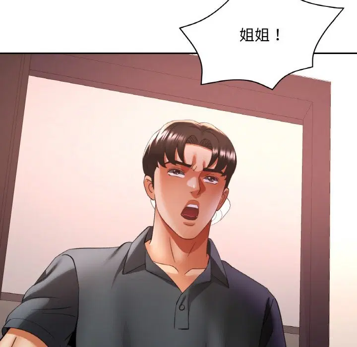 第82話