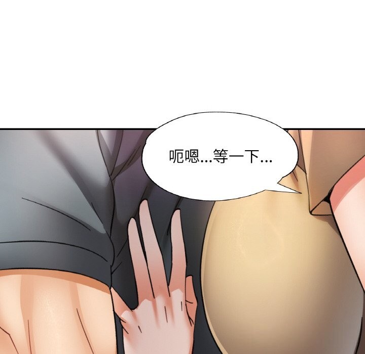 第82話