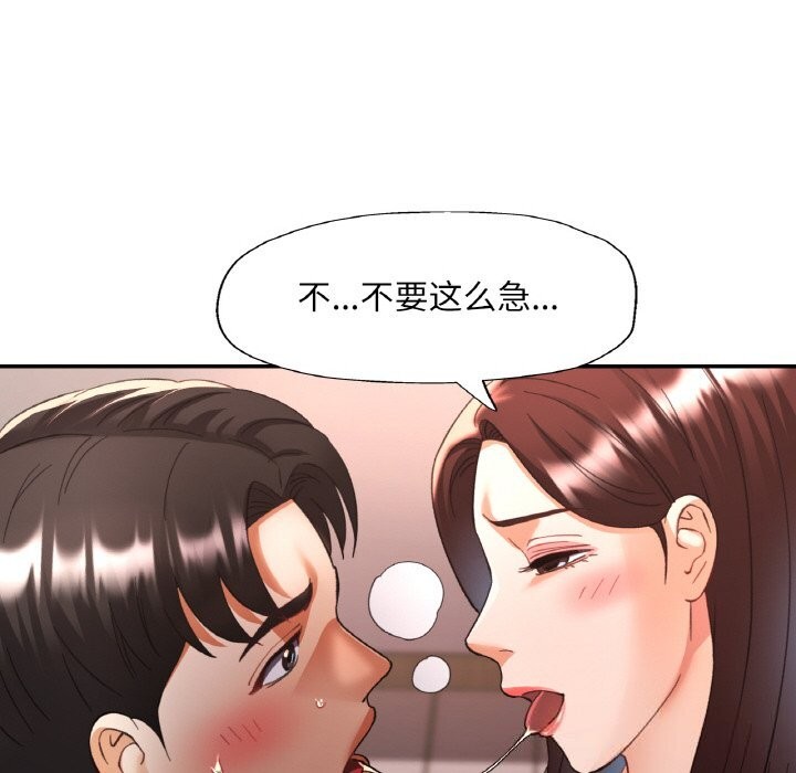 第82話