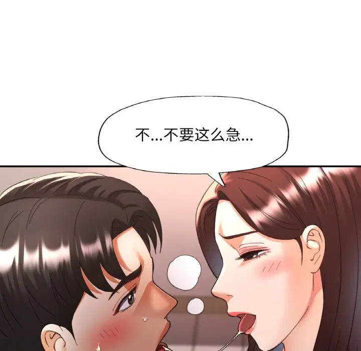 第82話