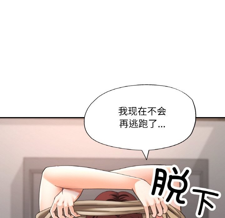第82話