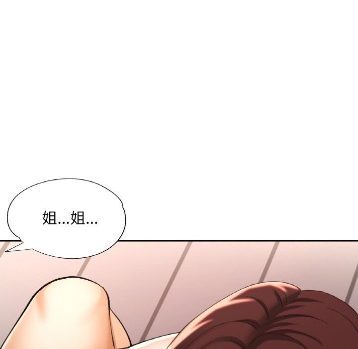 第82話