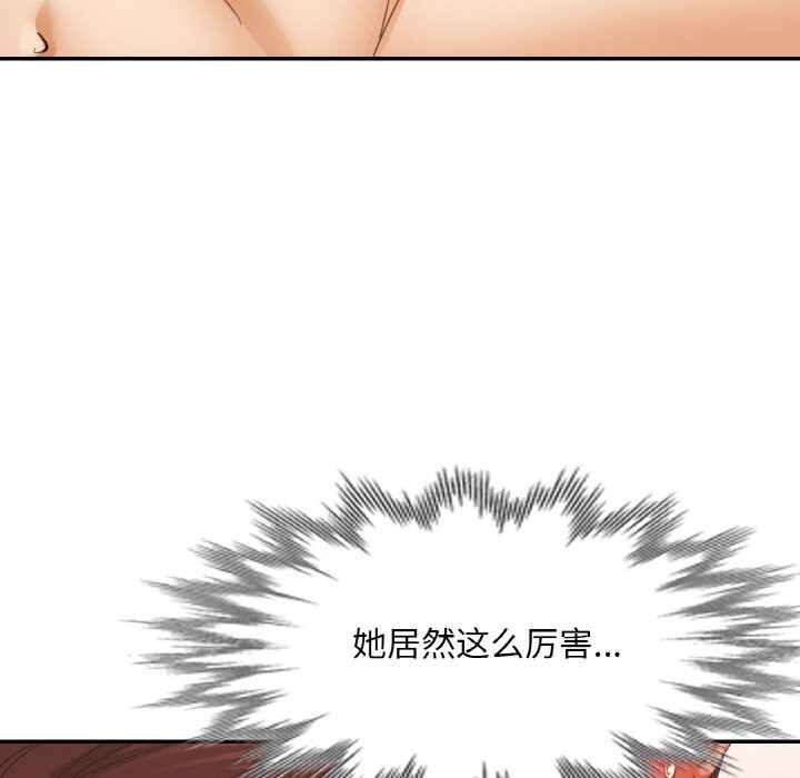 第82話