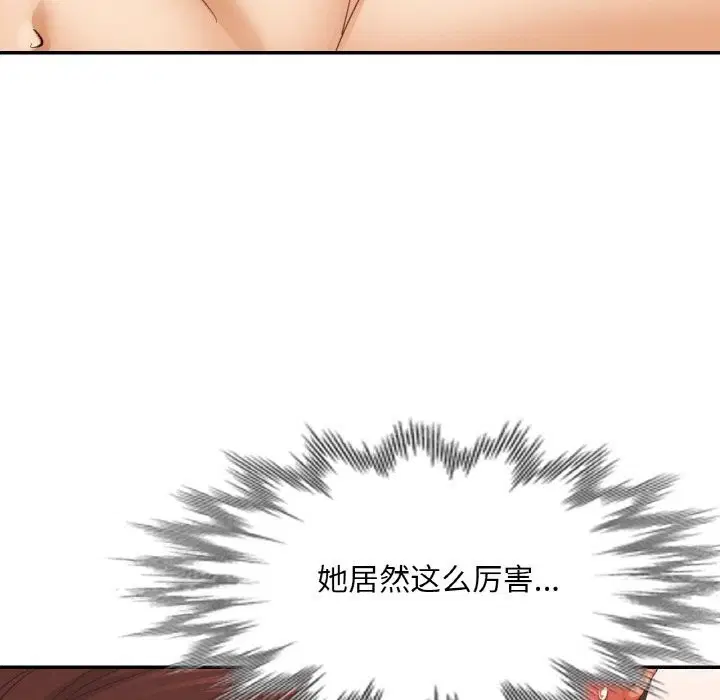 第82話