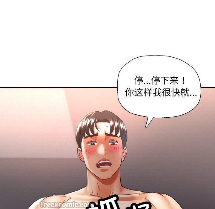 第82話