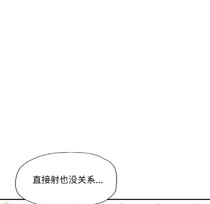 第82話