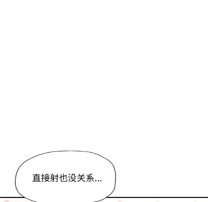 第82話