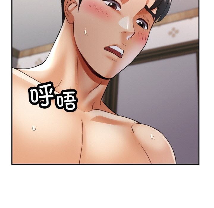 第82話