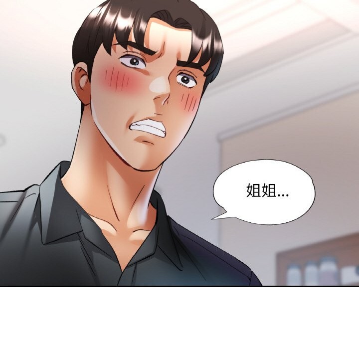 第82話