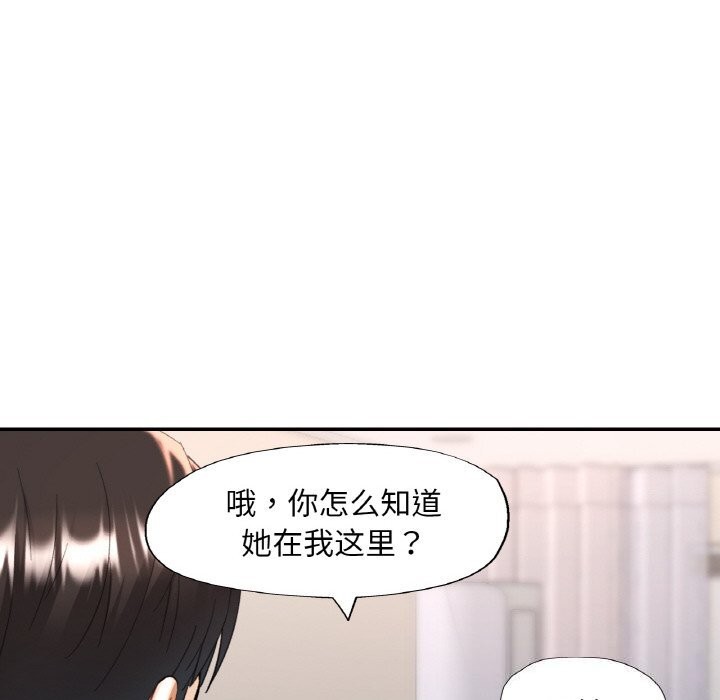 第82話