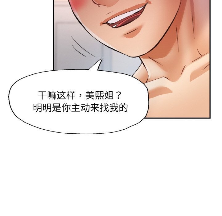 第82話