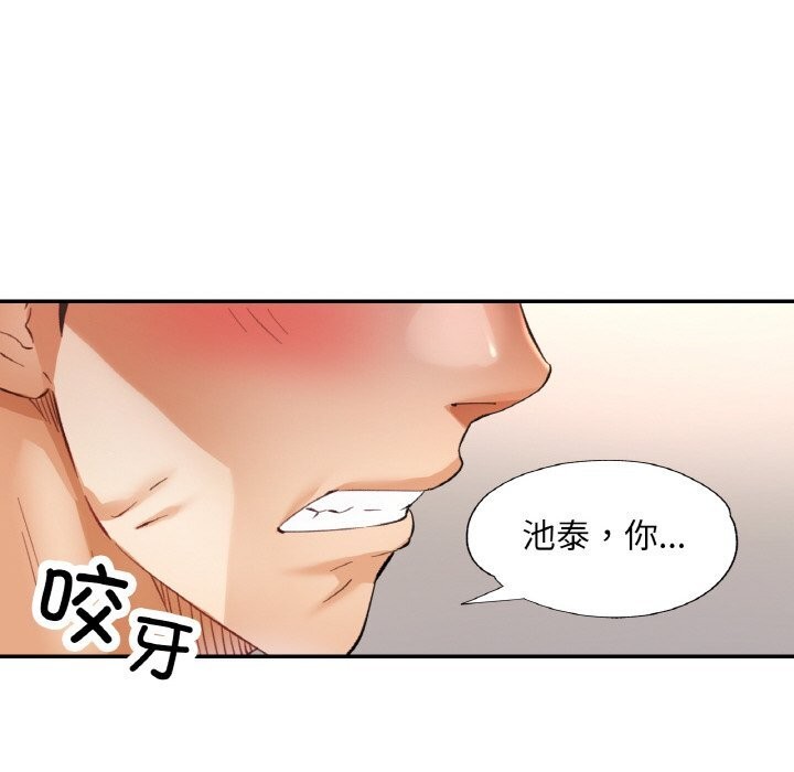 第82話
