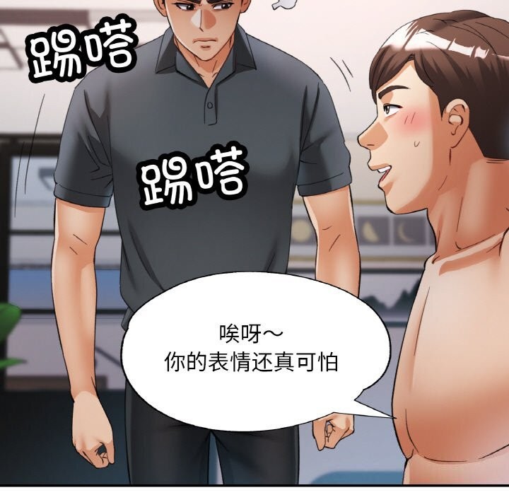 第82話