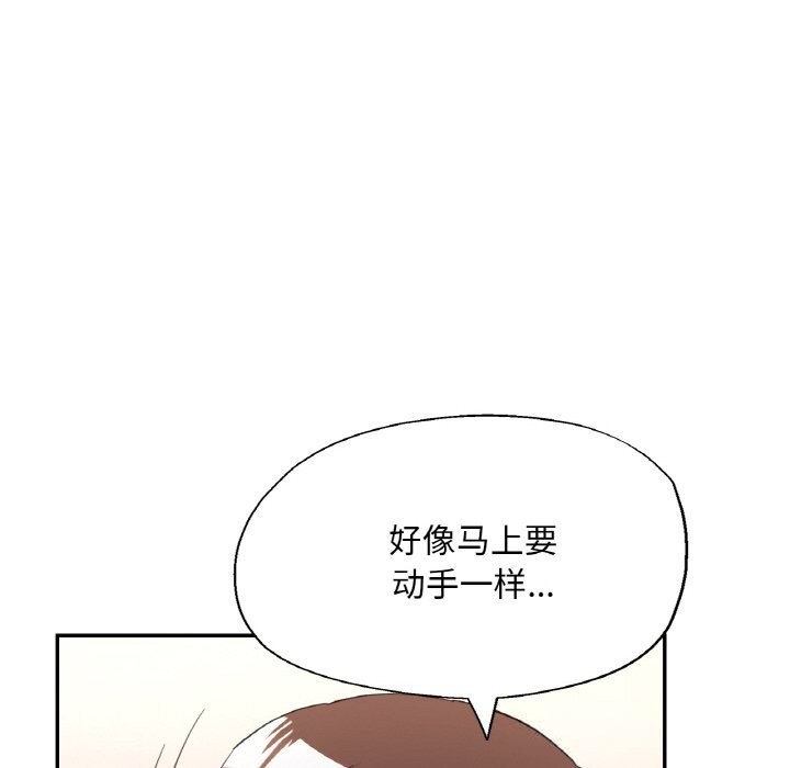 第82話