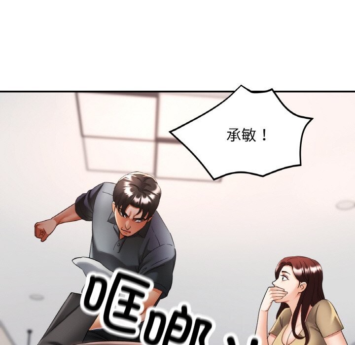 第82話