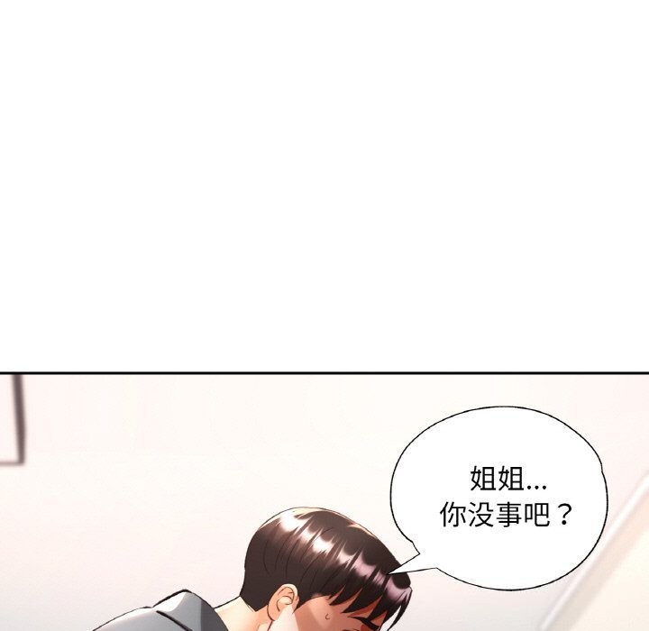 第82話