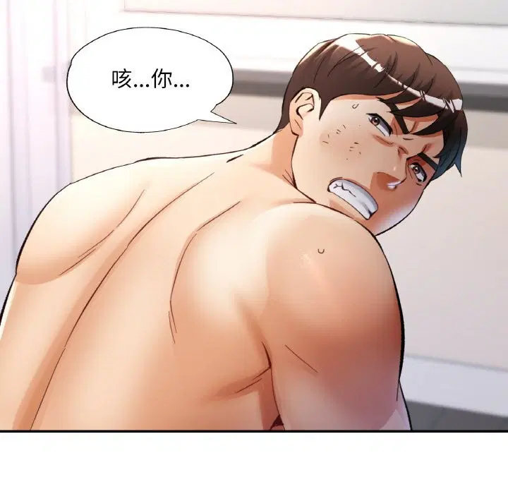 第82話