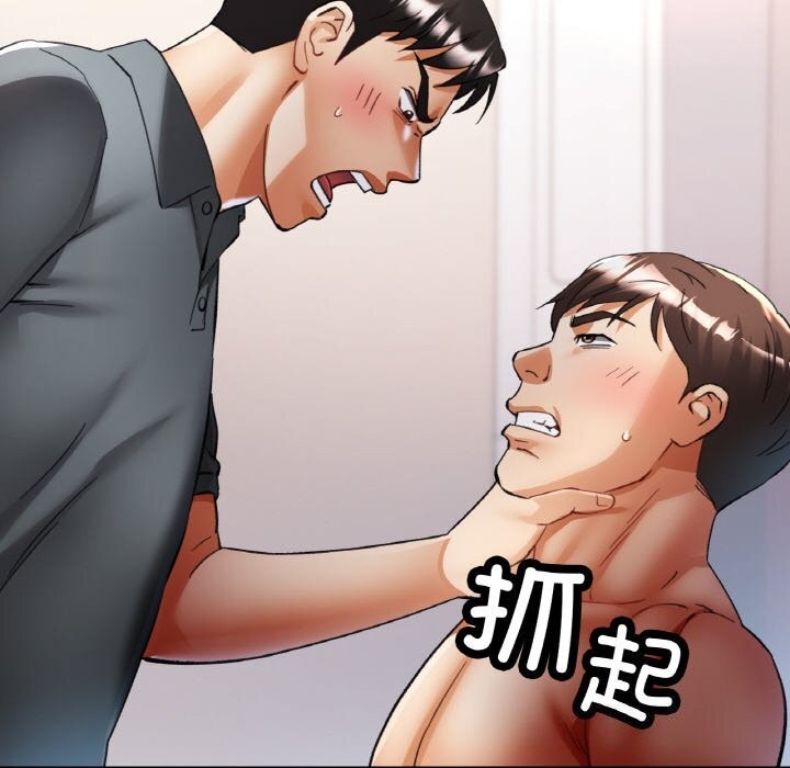 第82話