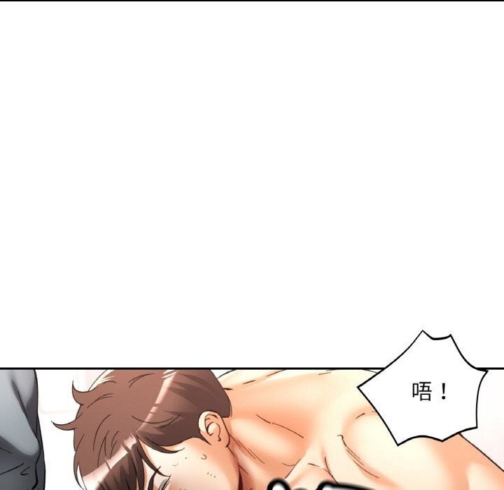 第82話