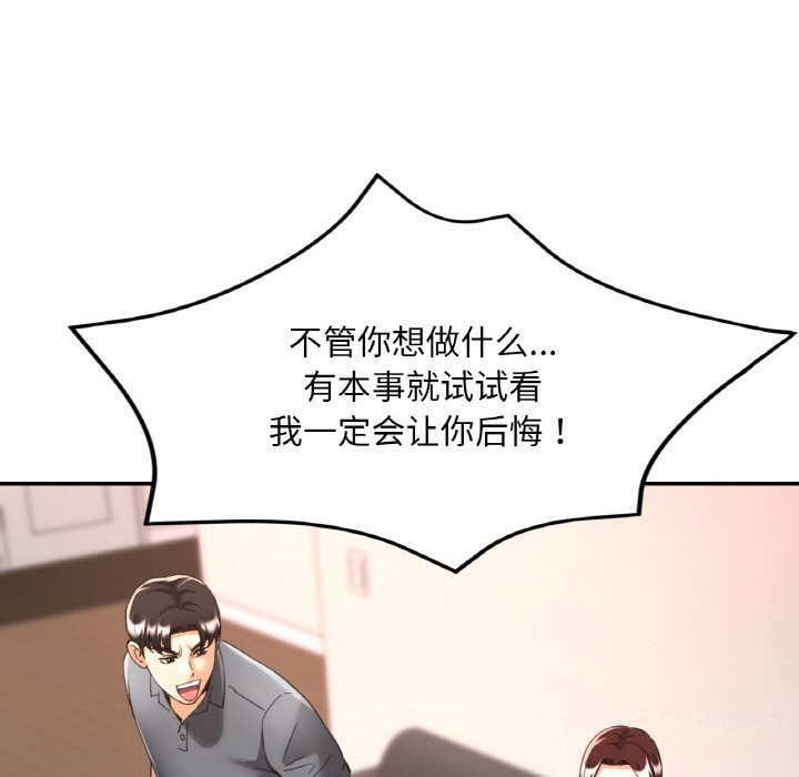 第82話