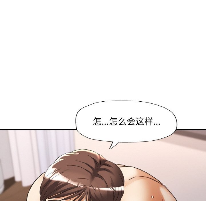 第82話