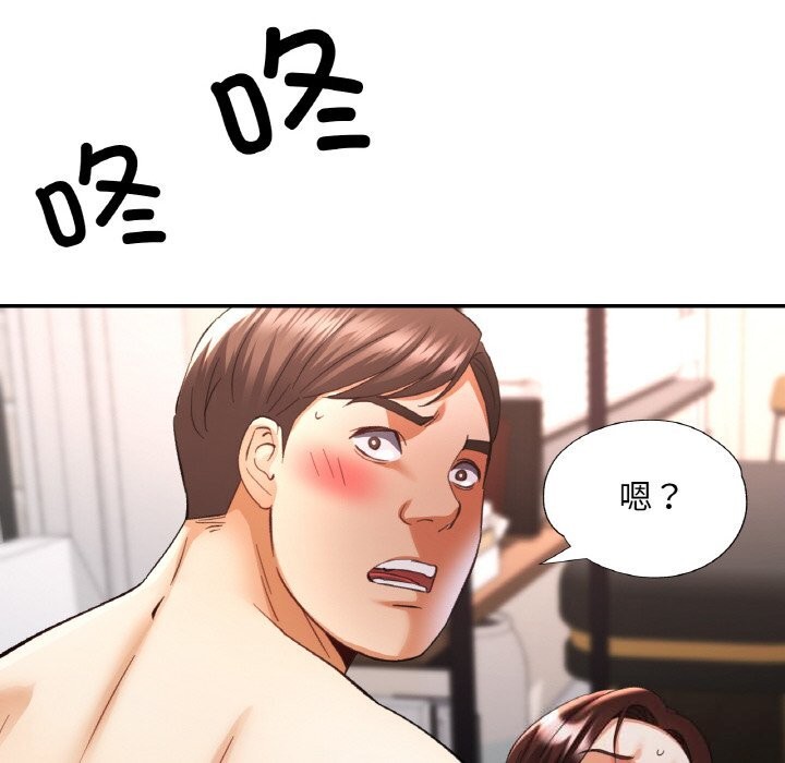 第82話