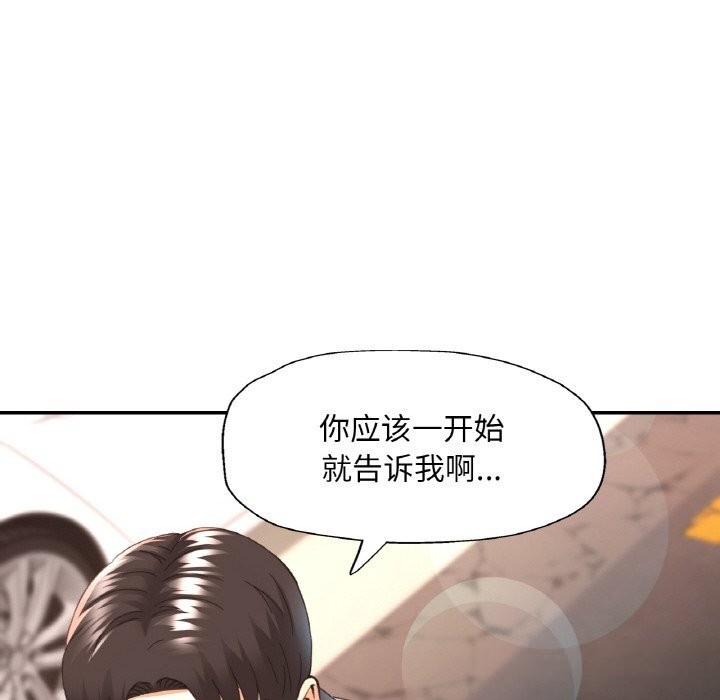 第82話