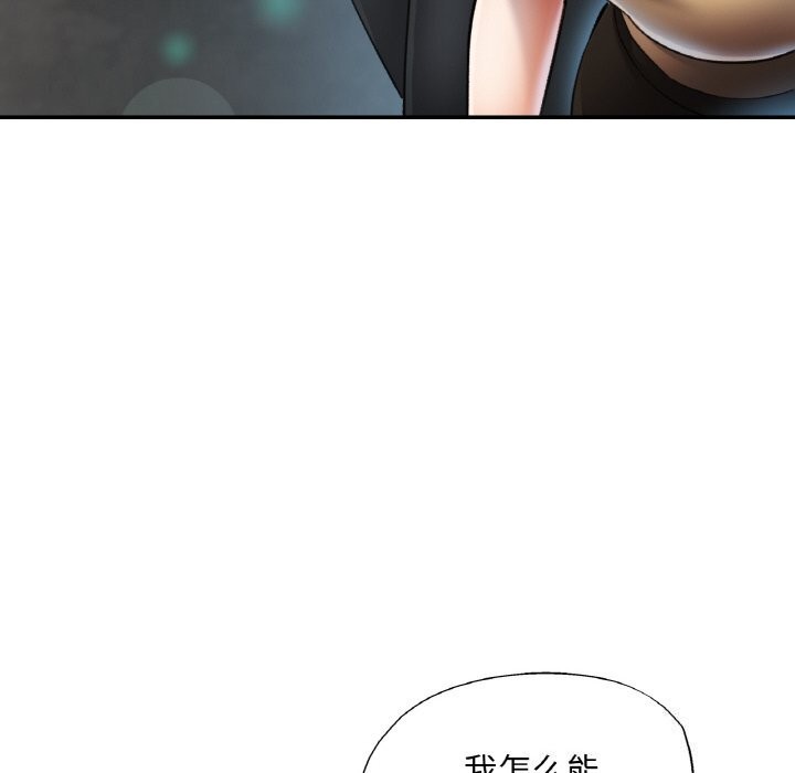 第82話
