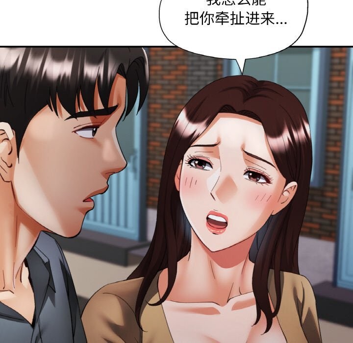 第82話