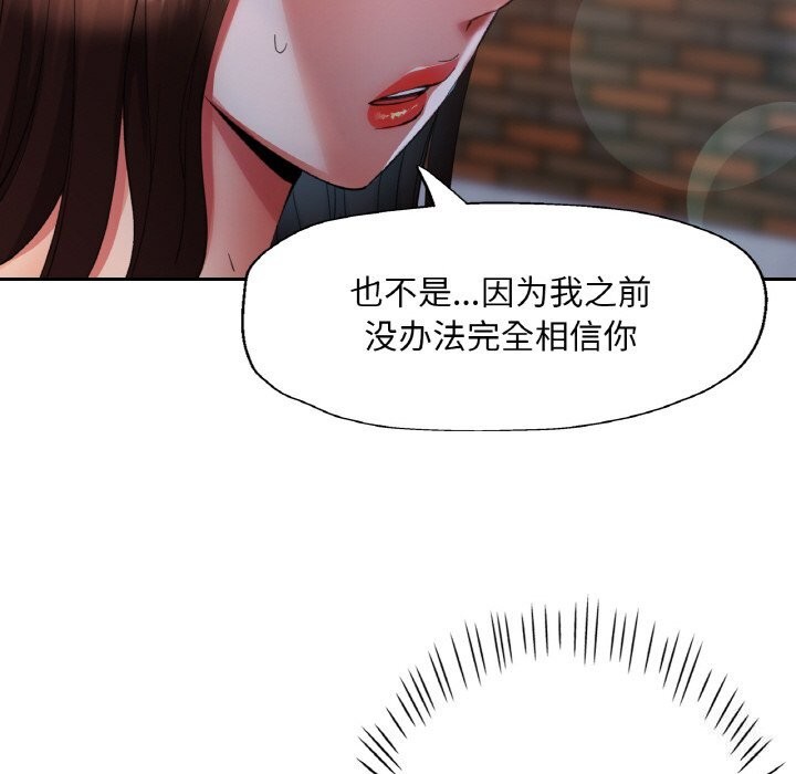 第82話