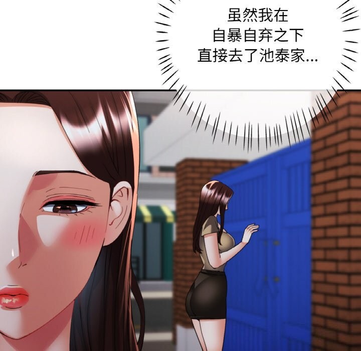 第82話