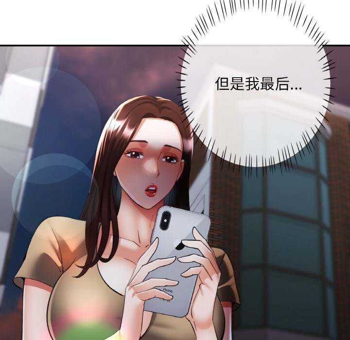 第82話