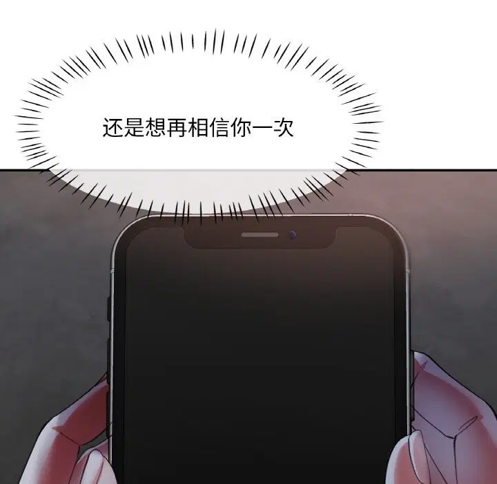 第82話
